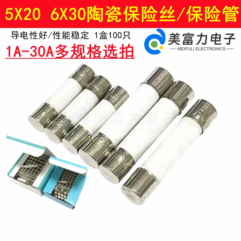 Ống cầu chì gốm 5x20 6x30 250v F0.5 1 2 3 4 5 6 7 8 10 15 20 30AL