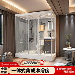 Integrated Shower Room with Dry and Wet Separation, Integrated Bathroom, Mobile Bathroom, All-In-One Shower, Home Bathroom