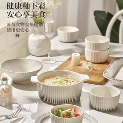 German High-End Bowl and Plate Set for Home Use, 26 New Models, Underglaze Color Ceramic Bowls, Plates, Chopsticks, Housewarming Bowl Tableware