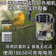 Outdoor 4G infrared camera wireless camera orchard pasture outdoor waterproof mobile phone remote card monitor