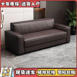 Simple Office Sofa Reception Area Hotel Lobby Business Reception Sofa Set Rest Area Single, Double, and Triple Seats