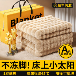 2025 New Electric Blanket, Double Control Electric Heating Blanket, Official official store Genuine Electric Mattress for Single Person Dormitory Home Use