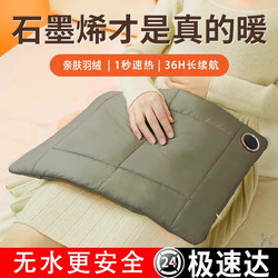 Graphene Hand Warmer 2025 New Model Hot Water Bag Rechargeable Waterless Explosion-Proof Genuine Hand Warmer Double-Sided Heating Warm Baby Winter Hot Compress Special Electric Heating Bag Electric Heater Winter Heating Artifact