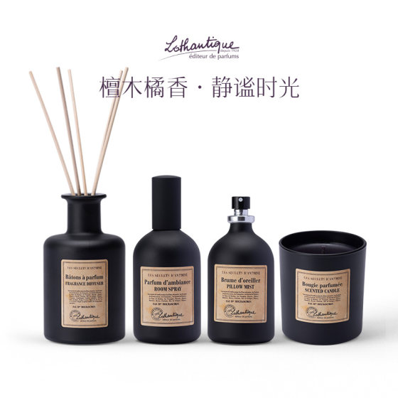 
Anthony's Secret / French Rodanti Indoor Fragrance Spray Aromatherapy Rattan Gift Fire-free Aromatherapy Candle