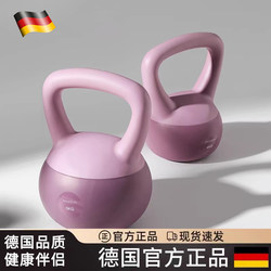 German Household Soft Kettlebells for Women, Fitness Kettlebells, Dumbbells for Squats, Butt Lift Exercises, Strength Training Equipment Kettlebells