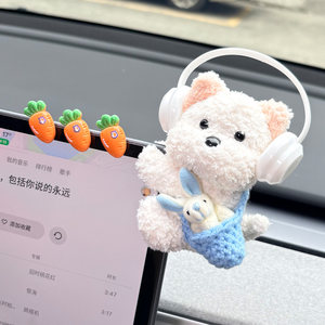 
Car ornaments plush doll car center console screen instrument panel car interior decorations universal cartoon ornaments for women