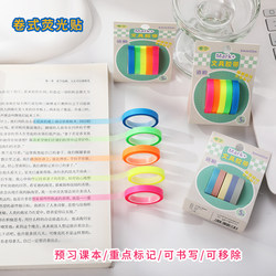 Youning Fluorescent Sticky Notes Pet Tape Student Reading Markers Ultra-Thin Index Tabs Transparent Tear-Off Tape