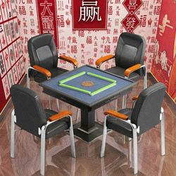 Mahjong Chair, Special Chair for Game Rooms, Comfortable for Long Sitting, Mahjong Stool, Home-Use Comfortable Computer Chair with Backrest