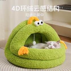 Cat Bed for All Seasons, Semi-Enclosed, Winter Warm, Safe and Cozy Cat Nest, Fleece-Lined and Thickened Dog Bed for Sleeping