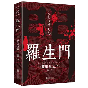 人間失格太宰治正版中文- Top 100件人間失格太宰治正版中文- 2024年5月