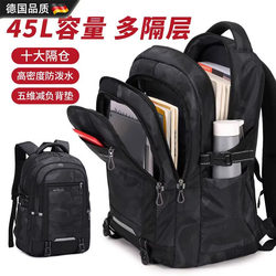 German Fzy Boys' Schoolbags, Junior High School Students' Burden-Reducing Spine-Protecting Large-Capacity Backpacks, High School Students' Ultra-Light Travel Backpacks