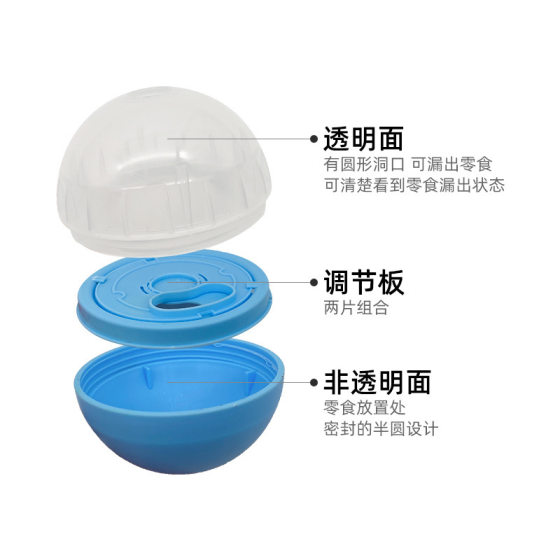 
Genghai Gentian pet food leakage ball round rolling toy ball tumbler dog chewing forager cat self-pleasure