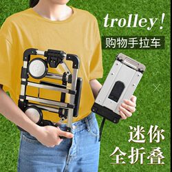 Foldable Portable Handcart Mini Shopping Cart for Groceries, Household Goods, and Luggage Transport