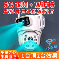 5g Wireless Wifi Camera Monitor 360-Degree No Blind Spots Outdoor Home Use Mobile Phone Remote No Network Required 4g
