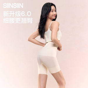 SIINSIIN tummy control pants powerfully close the tummy, shape the butt lift pants, wedding dress, new style seamless postpartum shaping underwear