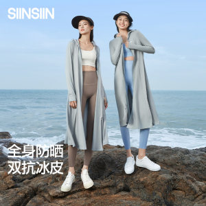 SIINSIIN long sun protection clothes for women 2025 thin outdoor full body anti-ultraviolet wave original yarn ice leather jacket
