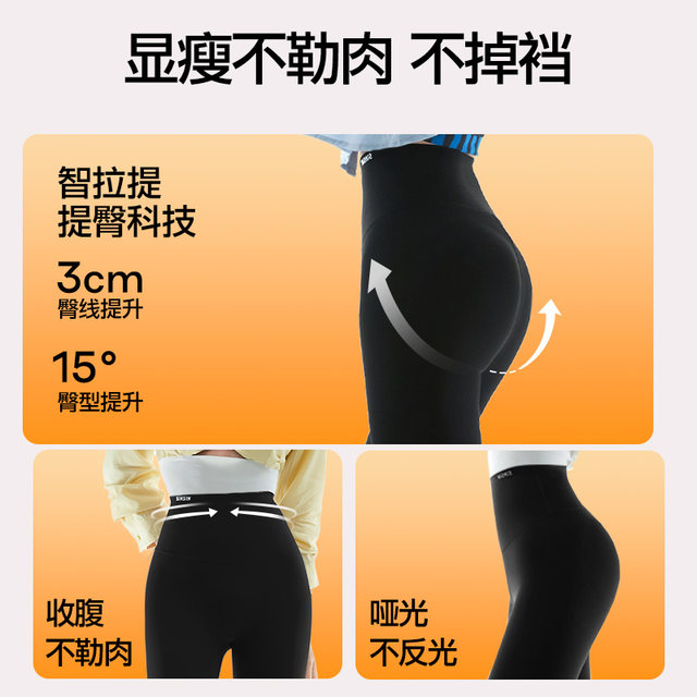 Line Dungarees Thick Shark Pants High Waist Hip Lift Leggings
