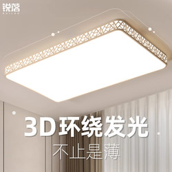 Living Room Lamp Led Ceiling Lamp Modern Simple Atmospheric Ultra-Thin Main Lamp 2025 New Headlight Eye Protection Bedroom Lamp