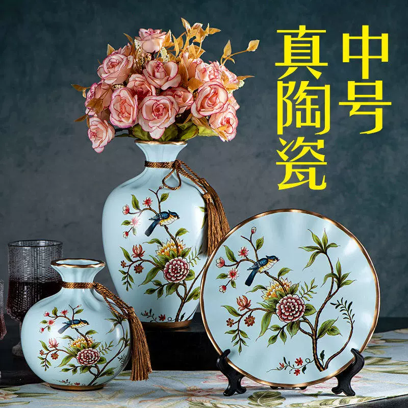 新美式花瓶三件套器式客厅花z干插花欧博古架家居酒柜装饰品摆- Taobao