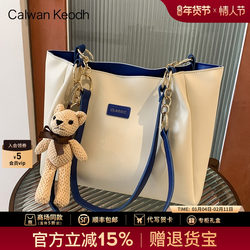 Calwankeodh Tote Bag Women's 2026 New High-End Shoulder Bag Versatile Women's Bag Commuting Large Bag