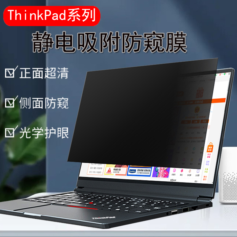 2023 THINKPAD LENOVO X1CARBON GEN11 | 10 ǻ   ȣ ʸ X1YOGA ݻ   | ƼŸ   X13   ȣ ũ ʸ T14   ȣ ʸ-