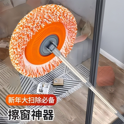 Multifunctional Dust-Removing Sun Mop for Home Use, One-Swipe Clean for Ceilings, Glass, Car Washing, and Floor Cleaning