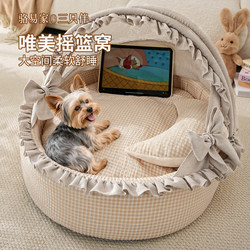 Dog Bed for Small Dogs, Winter Warmth, 2025 New Model, Special Bed for Yorkshire Terriers, Pet Princess Bed, Puppy Sleeping Bed