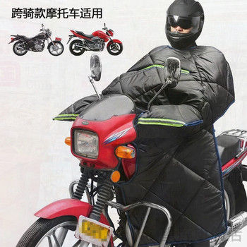
125 straddle motorcycle windshield double-sided
