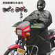 125 straddle motorcycle windshield double-sided waterproof cover winter plus velvet thickening men's pedal curved beam winter 150