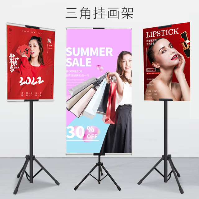 Lift tripod double-sided pop picture stand kt board bracket billboard display stand vertical floor-standing poster stand