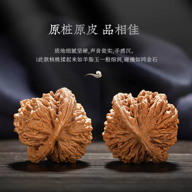 三角白狮子核桃手球闷白闷尖狮子头球白手盘把玩文玩核桃一物一图