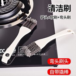 Stainless Steel Brush for Cleaning Gas Stoves, Household Gas Stove Range Hood Grease Stain Removal Brush, Two-In-One Brush for Cleaning Gaps