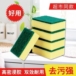 Dishwashing Sponge, Scouring Pad, Dishcloth, Pot Scrubber, Magic Dishwashing Sponge Block, Kitchen Cleaning Supplies, Stain Removal Magic