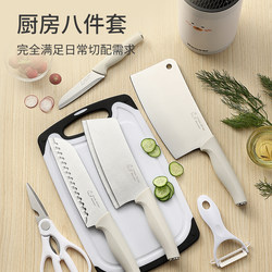 Stainless Steel Meat Cutting and Food Preparation Knife Set, Sharp Kitchen Knife for Slicing, Household Vegetable Cutting Board and Knife Two-In-One Combination