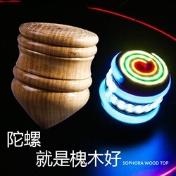Traditional Wooden Spinning Top with Whip for Fitness, Suitable for Adults, Middle-Aged and Elderly People, Children, Spinning Top with Whip Rope, Wear-Resistant, Square Toy