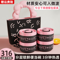 Lunch Box 2025 New Model, a Lunch Box for Office Workers, Microwaveable, Stainless Steel Bento Box for Students