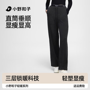 
[Great deal] Kazuko Ono black straight pants women's autumn knitted brushed sports wide-leg casual sweatpants TK