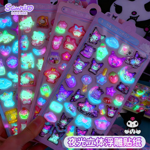 
3d luminous embossed stickers for children and girls cute cartoon fun crystal gem decorative nail stickers for girls