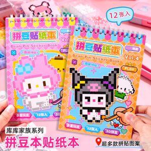 
New pixel style creative bean game stickers coil book children's decompression handmade DIY toy to pass the time