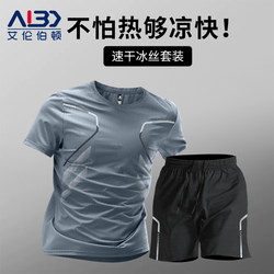 Sports Suit Men's Ice Silk Quick-Drying Clothing Fitness T-Shirt Running Short-Sleeved Shorts Summer Badminton Training Clothes