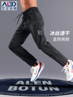 Мужские летние тонкие шелковые быстросохнущие дышащие штаны для спортзала, для бега, свободный прямой крой