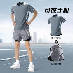 Fitness Clothes, Men's Running Sports Suits, Summer-Specific Quick-Drying Short-Sleeved Shorts, Marathon Professional Training Equipment