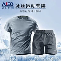 Мужской шелковый летний спортивный костюм, тонкая быстросохнущая футболка для спортзала, шорты для тренировок, для бега, короткий рукав