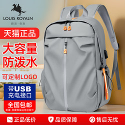 School Bag, Men's Backpack, Women's Backpack, Lightweight Waterproof Travel Bag, Junior High School Students, High School Students, College Students, 2025 New Model