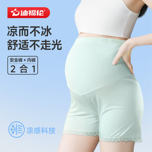 
Difulun pregnant women's safety pants anti-exposure summer large size pregnancy leggings without wearing underwear two-in-one ice silk shorts