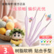 
Jinlan resin soft handle crochet hand-polished stainless steel needle doll wool knitting tool DIY knitting