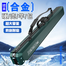 New Fishing Rod Bag, Fishing Gear Storage Bag, Waterproof Lightweight Fishing Tackle Bag for Wild Fishing