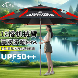 Fishing Umbrella 2025 New Model Black-Coated Universal Large Fishing Umbrella Portable Fishing-Specific Umbrella Outdoor Camping Sunshade Umbrella