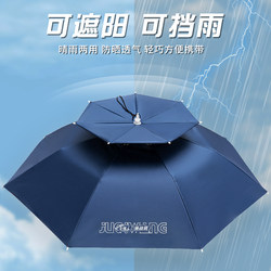 New Style Umbrella Hat, Head-Mounted Umbrella with Rain and Sun Protection, Foldable Fishing Umbrella, Outdoor Special Sunshade Umbrella, Fishing Umbrella