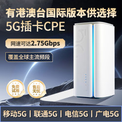 5g Sim Card Router, Four-Network Full Connectivity, Gigabit International Hong Kong and Macau Wifi 6 Indoor Cpe, High-Speed Mobile Broadcasting 6
